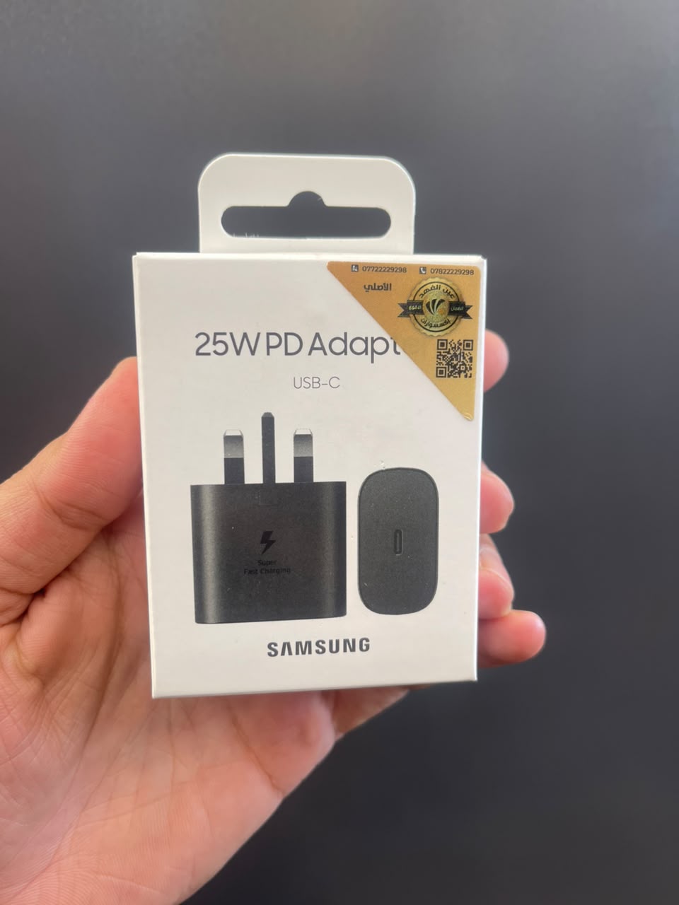 samsung Samsung Charger 25W power: 25w